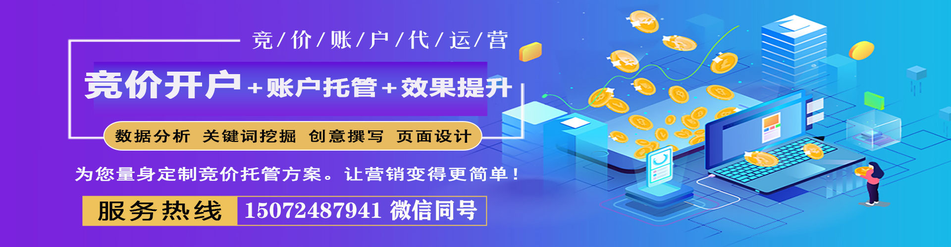 茫崖百度充值返点