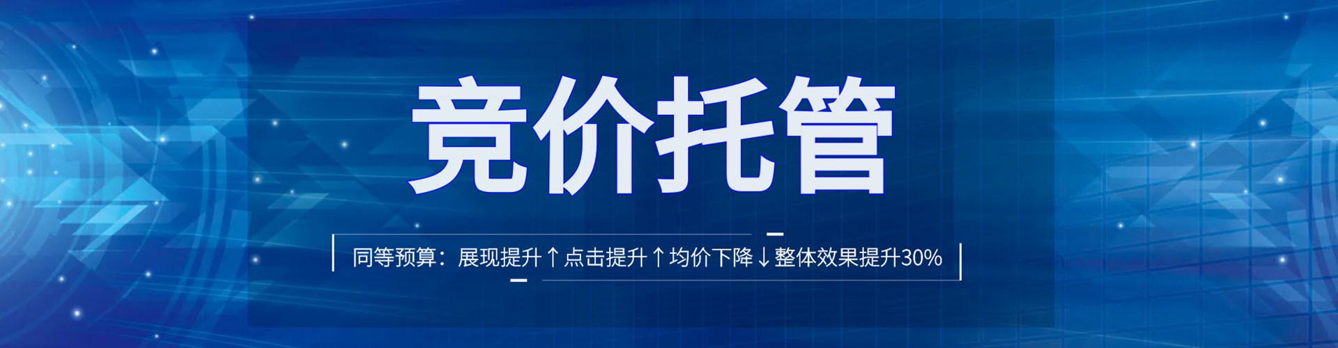 茫崖百度推广费用
