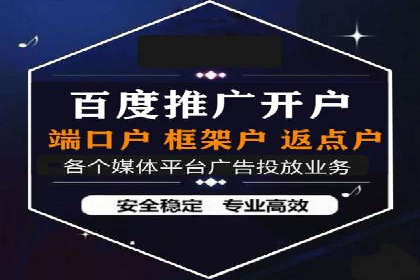 案例解读：sem竞价推广托管如何助力企业盈利